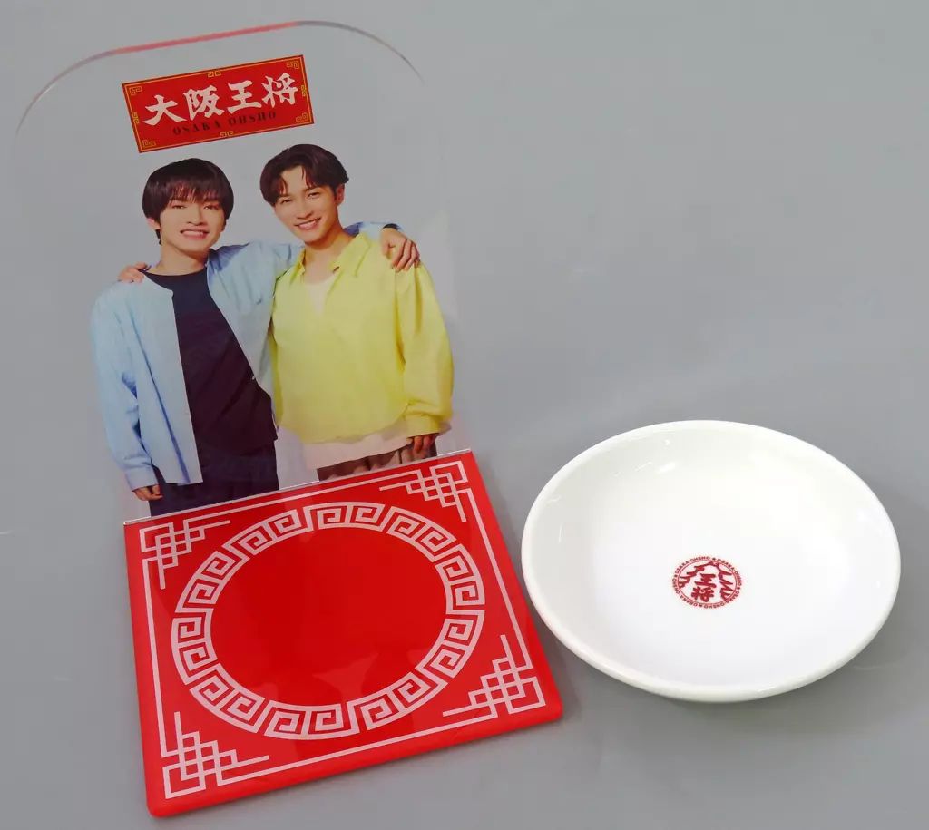 深澤辰哉・渡辺翔太×大阪王将オリジナル小皿ストッカー 中古】食器 深澤辰哉＆渡辺翔太(Snow Man) 大阪王将オリジナル小皿