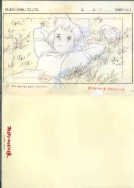 中古】クリアファイル キキ A4クリアファイル 「魔女の宅急便