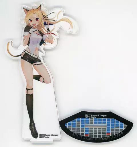 【中古】アクリルスタンド・アクリルパネル クリーブランド(μ兵装/描き下ろしイラスト) アクリルスタンド 「アズールレーン×カラオケまねきねこ」
