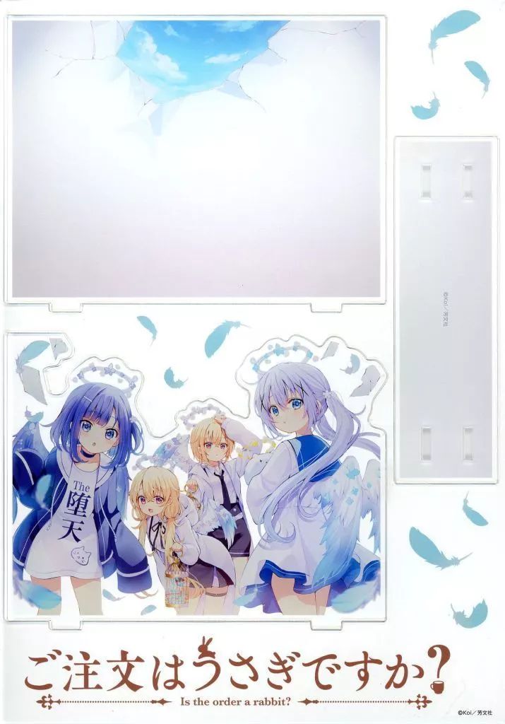 【中古】アクリルスタンド・アクリルパネル [単品] 集合 アクリルジオラマ 「コミックス ご注文はうさぎですか?Complete Blend 5巻 アニメイトセット」 同梱特典