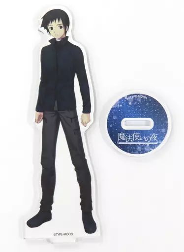 【中古】アクリルスタンド・アクリルパネル 静希草十郎 アクリルスタンド 「魔法使いの夜」