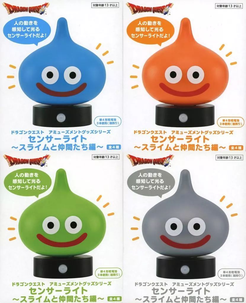 【中古】家電サプライ 全4種セット AM センサーライト ～スライムと仲間たち編～ 「ドラゴンクエスト」