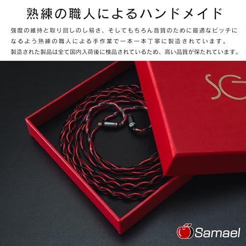 SoundsGood Samael サマエル 4芯 ハンドメイド リケーブル 高純度 無酸素銅 OFC 銀メッキ 銅 イヤホン アップグレード ケーブル 交換ケーブル (IE100/400/500 PRO-4.4mm)Y 8bffa2c2｜詳細画像