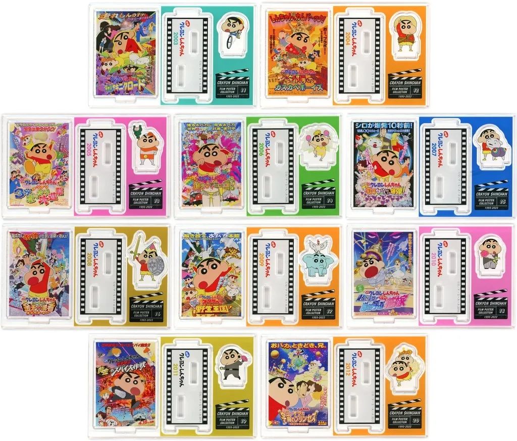 【中古】アクリルスタンド・アクリルパネル 全10種セット 「クレヨンしんちゃん ムービーポスターコレクション(アクリルスタンド) part2」