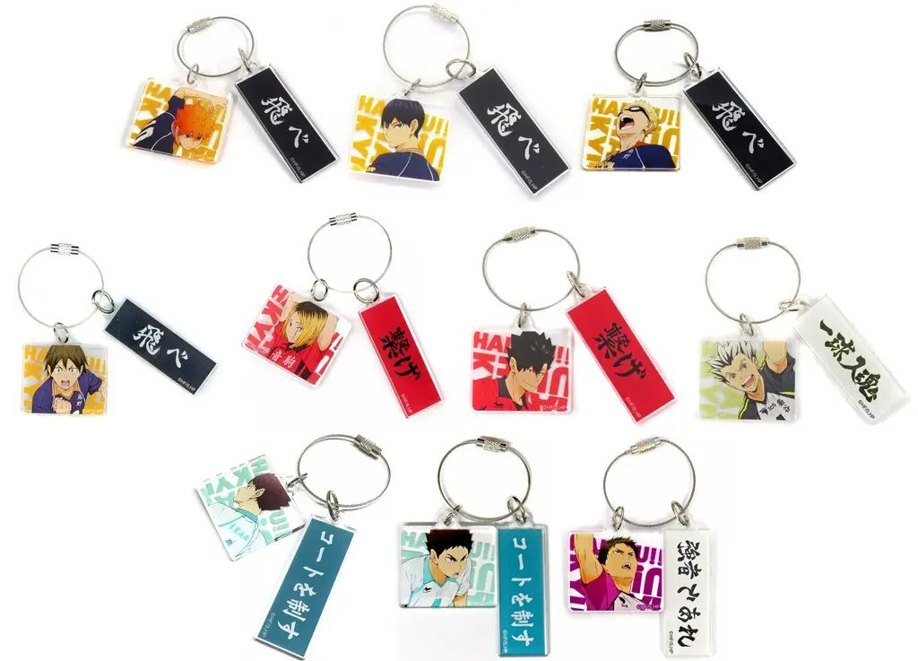 【中古】キーホルダー 全10種セット 「ハイキュー!! 全国遠征ポップアップストア トレーディングアクリル2連キーホルダー」