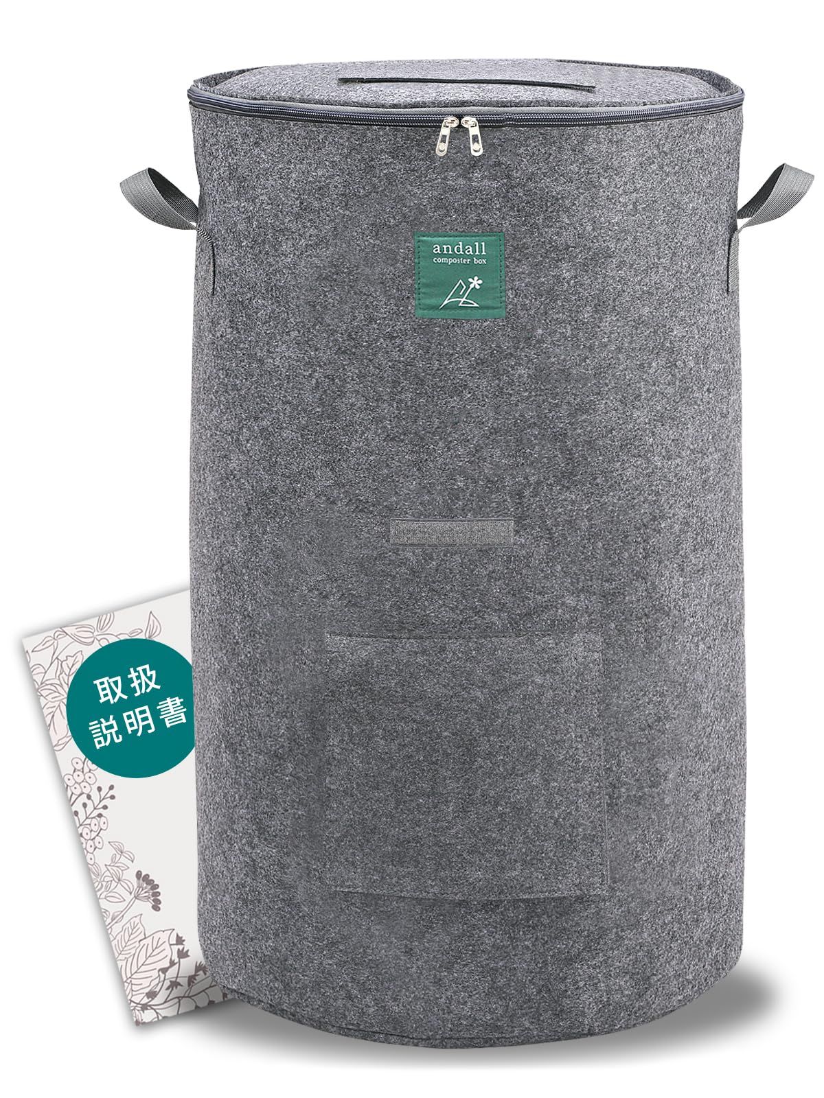 Andall コンポスト 容器 【おしゃれに堆肥作り 説明書付】 家庭用 生ゴミ処理機 コンポスター コンポストバッグ 生ごみ 堆肥 肥料 不織布 脱臭 防カビ 生ゴミ堆肥化容器 ベランダ アンダル (Ｌサイズ グレー 125L)Y ddcc532d