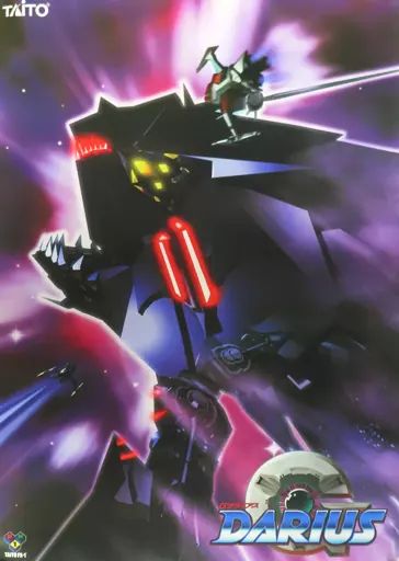 【中古】ポスター B1ポスターキービジュアル 「Gダライアス」