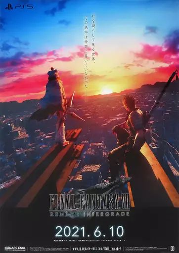 【中古】ポスター B2販促ポスター ユフィ＆ソノン 「ファイナルファンタジーVII REMAKE INTERGRADE」