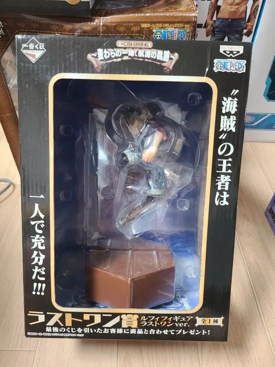 ONE PIECE 一番くじ ラストワン賞 モンキー・D・ルフィ(ルフィ) 7,296円