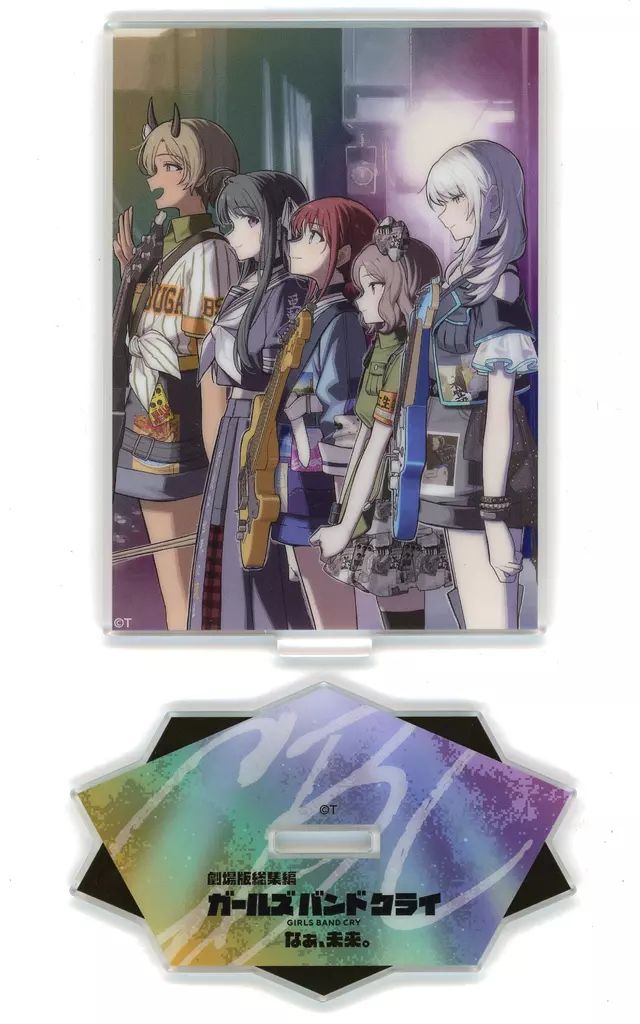 【中古】アクリルスタンド・アクリルパネル 劇場版総集編後編キービジュアル アクリルスタンド 「劇場版総集編 ガールズバンドクライ【後編】なぁ、未来。」 ムビチケカード第4弾購入特典