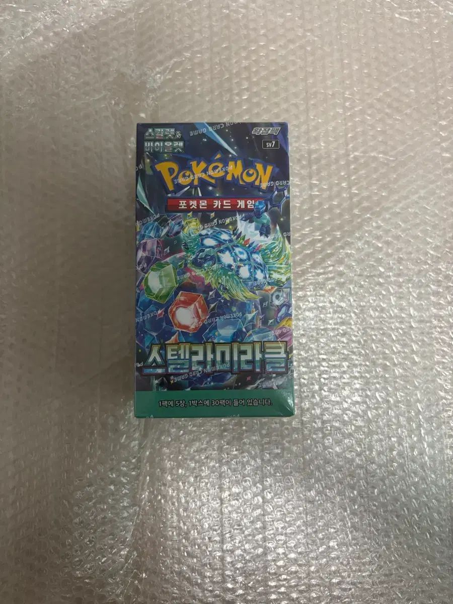 ポケモンカード ステラーミラクル 1ボックス 出品