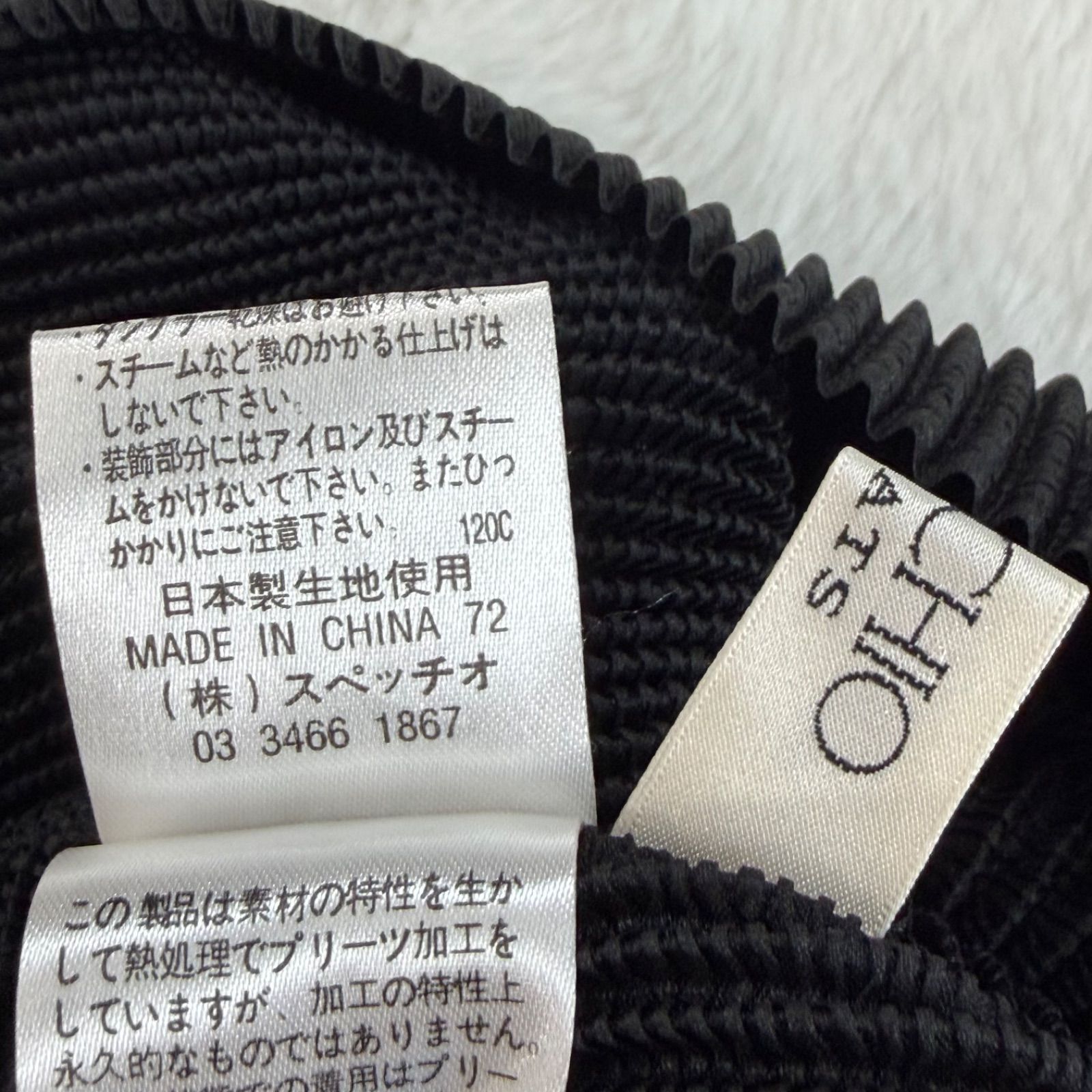 SPECCHIO スペッチオ 半袖 シャトルプリーツ カットソー ロゴ ライン 