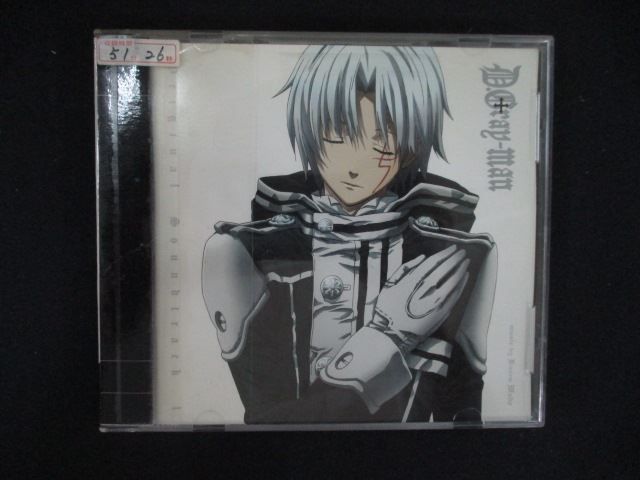 2438 レンタル版CD D.Gray-man Original Soundtrack 1 - メルカリ