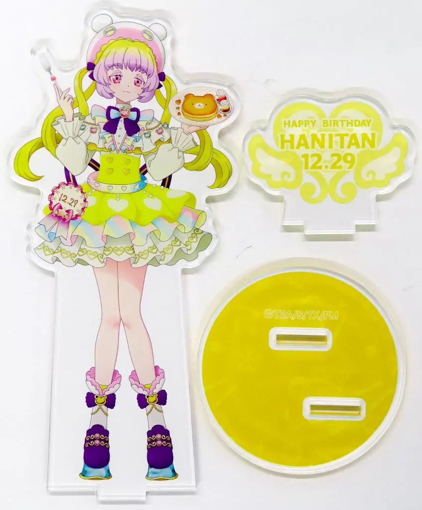 【中古】アクリルスタンド・アクリルパネル はにたん でかすた! 「プリパラ ハピプリバースデー202312」