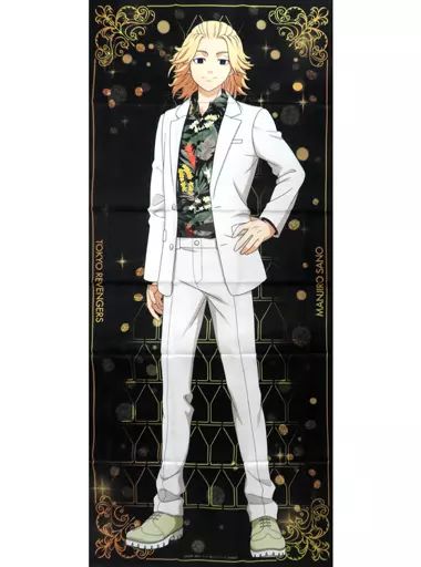 中古】ポスター 選べる!等身大布ポスター 佐野万次郎(マイキー
