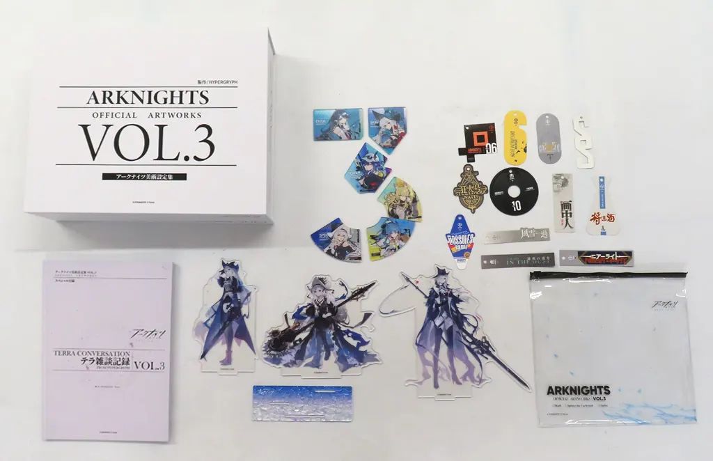 中古】グッズセット [単品] 4大特典セット 「アークナイツ 美術設定集