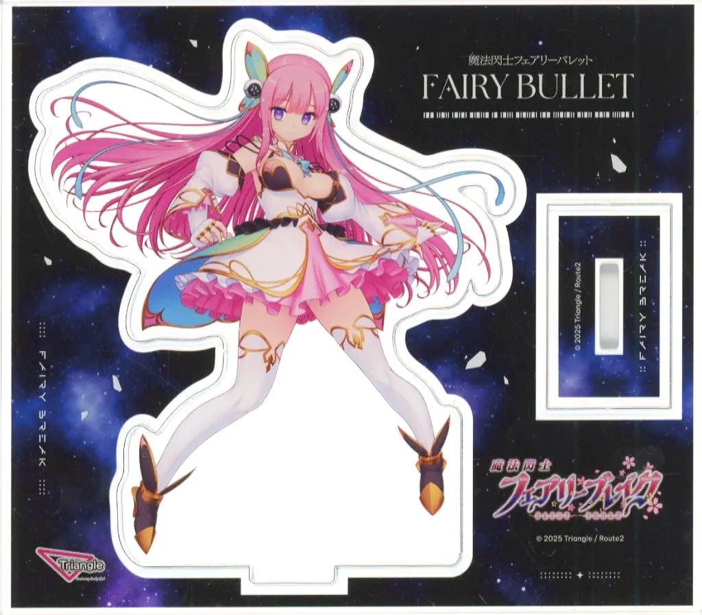 【中古】アクリルスタンド・アクリルパネル フェアリーバレット オリジナルアクリルスタンド 「PCソフト 魔法閃士フェアリーブレイク」 メディオ購入特典