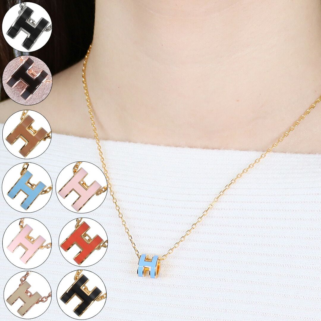 エルメス HERMES ネックレス ペンダント ポップHペンダント ミニ H147992F