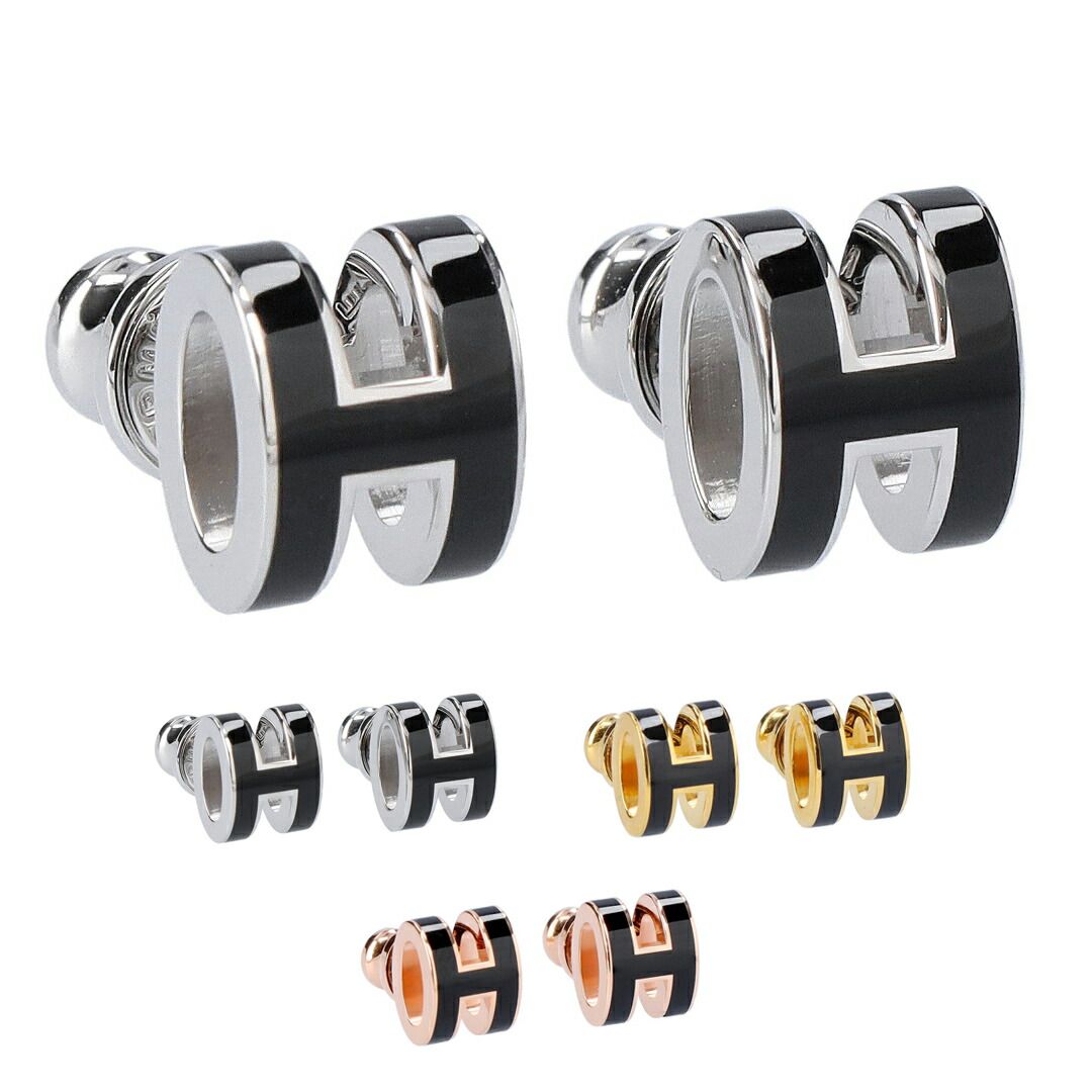 エルメス HERMES ピアス ポップアッシュ ミニ Hピアス H608002FP