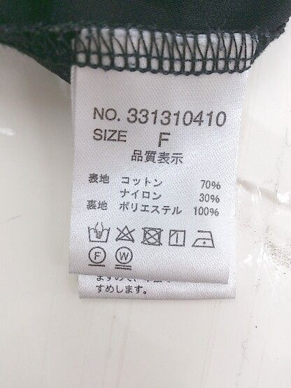 ◇ natural couture ナチュラルクチュール レース ノーカラー 五分袖 ブラウス カットソー サイズF ブラック レディース P 【中古】 【1209160007174】 ◇ natural couture ナチュラルクチュール レース ノーカラー 五分袖 ブラウス カットソー サイズF ブラック レディース P 【中古】 【1209160007174】