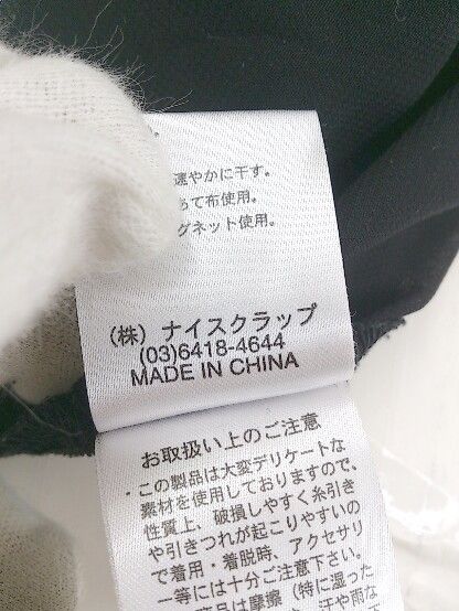 ◇ natural couture ナチュラルクチュール レース ノーカラー 五分袖 ブラウス カットソー サイズF ブラック レディース P 【中古】 【1209160007174】 ◇ natural couture ナチュラルクチュール レース ノーカラー 五分袖 ブラウス カットソー サイズF ブラック レディース P 【中古】 【1209160007174】