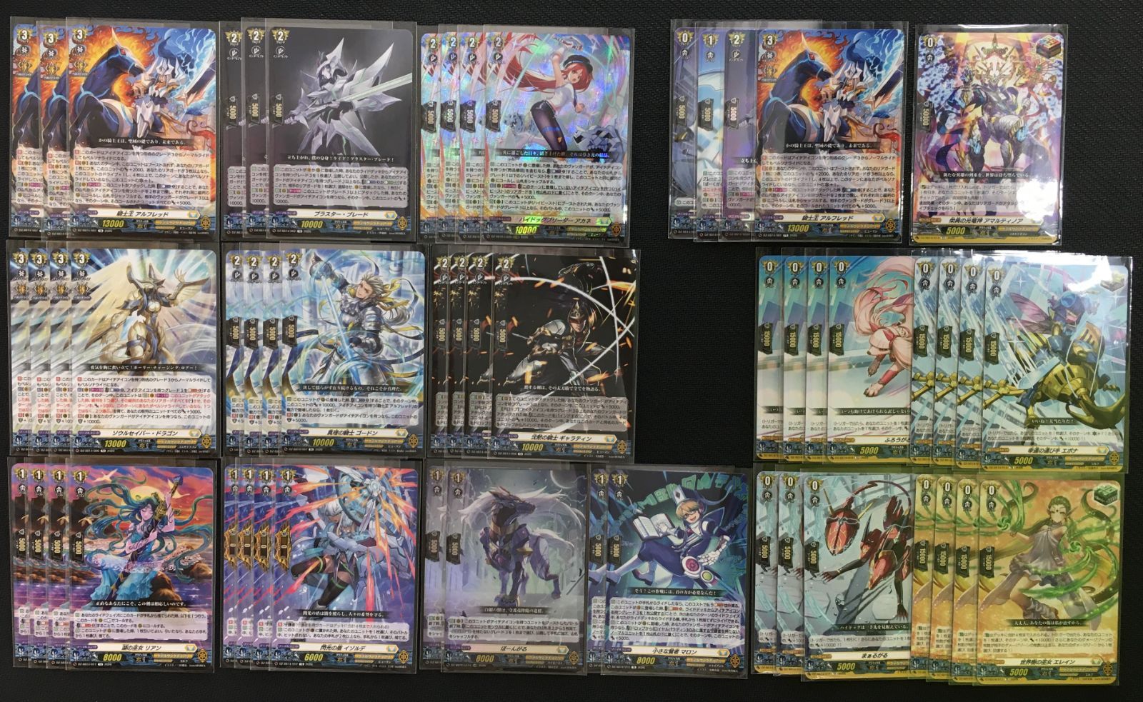 ヴァンガード 騎士王 アルフレッド デッキ まとめ売り #tu - メルカリ