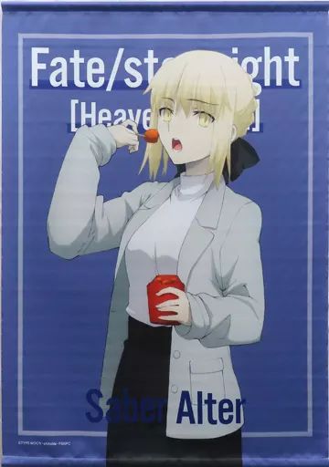 セイバーオルタ B2タペストリー　ローソン タペストリー セイバーオルタ B2タペストリー 「劇場版 Fate/stay