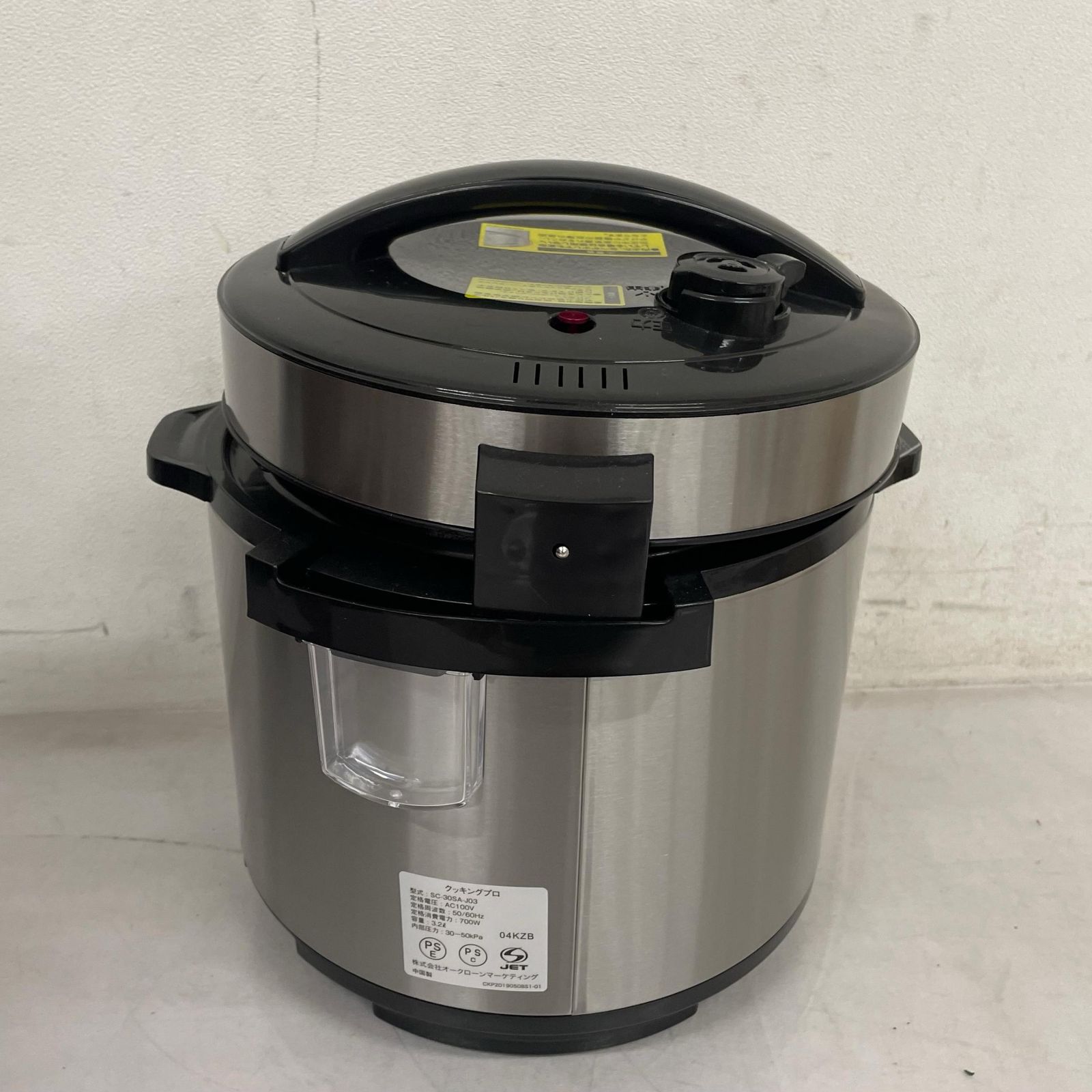 Shop Japan ショップジャパン Cooking Pro かんたん電気圧力鍋 炊飯 