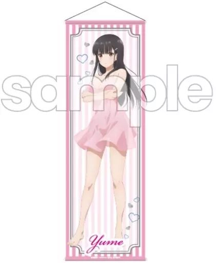 【中古】タペストリー 伊理戸結女 B2半裁タペストリー 「継母の連れ子が元カノだった」