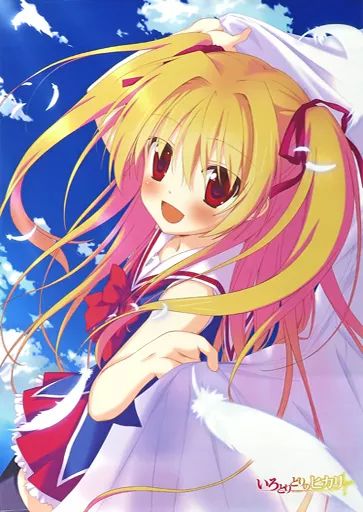 【中古】タペストリー 二階堂真紅(布持ち) B2タペストリー 「いろとりどりのヒカリ」