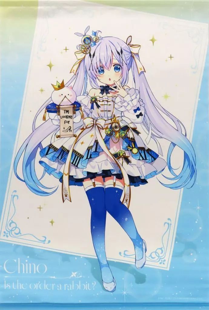 【中古】タペストリー チノ(Cafe Marchen) B2タペストリー 「ご注文はうさぎですか? BLOOM×アトレ秋葉原 ご注文はアトレですか? in 秋葉原」