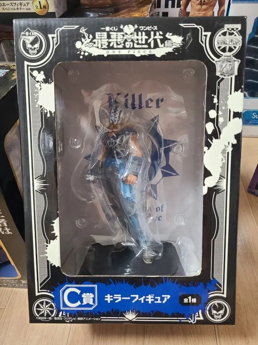 ONE PIECE 一番くじ C賞 Killer