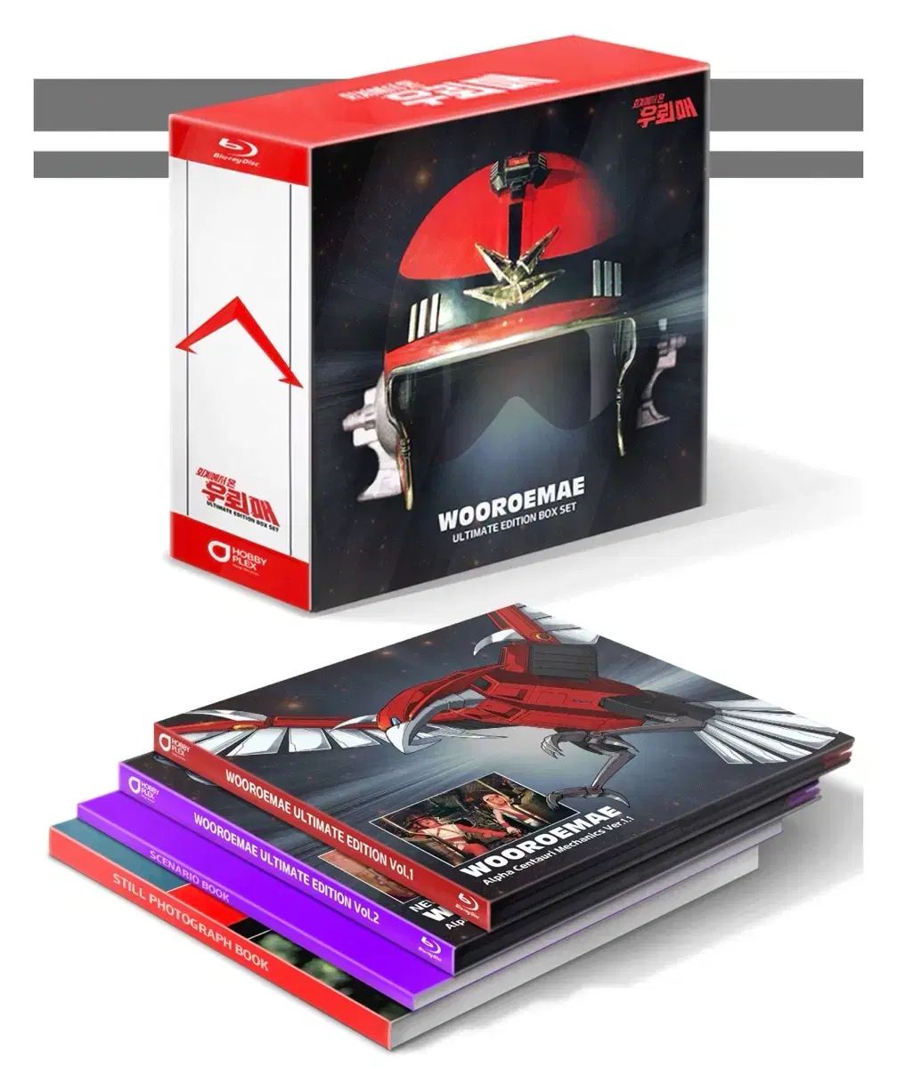未開封 サンダーホーク ブルーレイ Blu-ray 究極の EDITION エディション BoxedSet