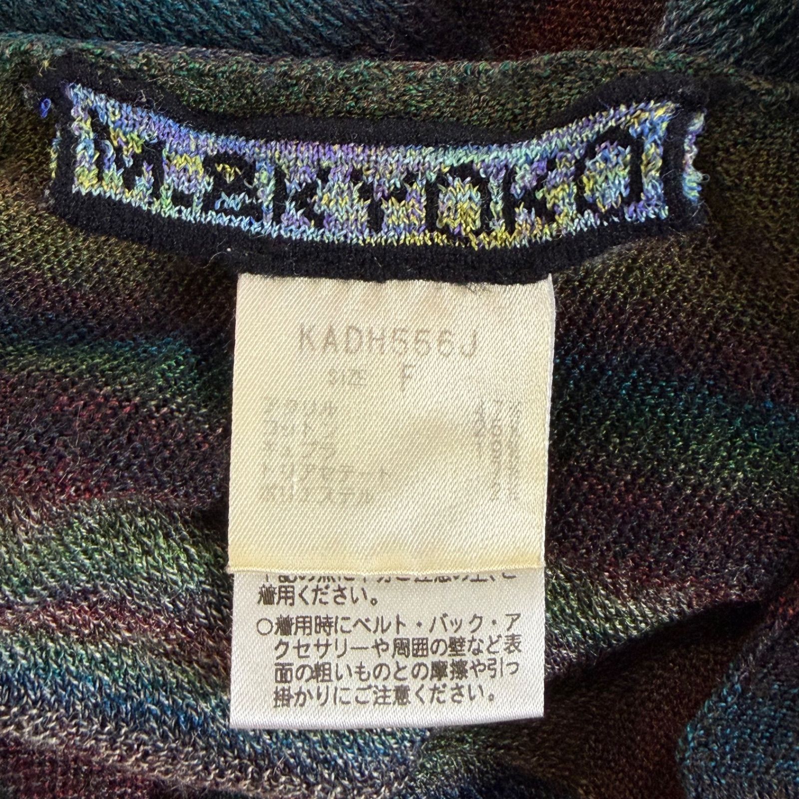 日本製 M.&KYOKO エムアンドキョウコ 半袖 スキッパー ニット