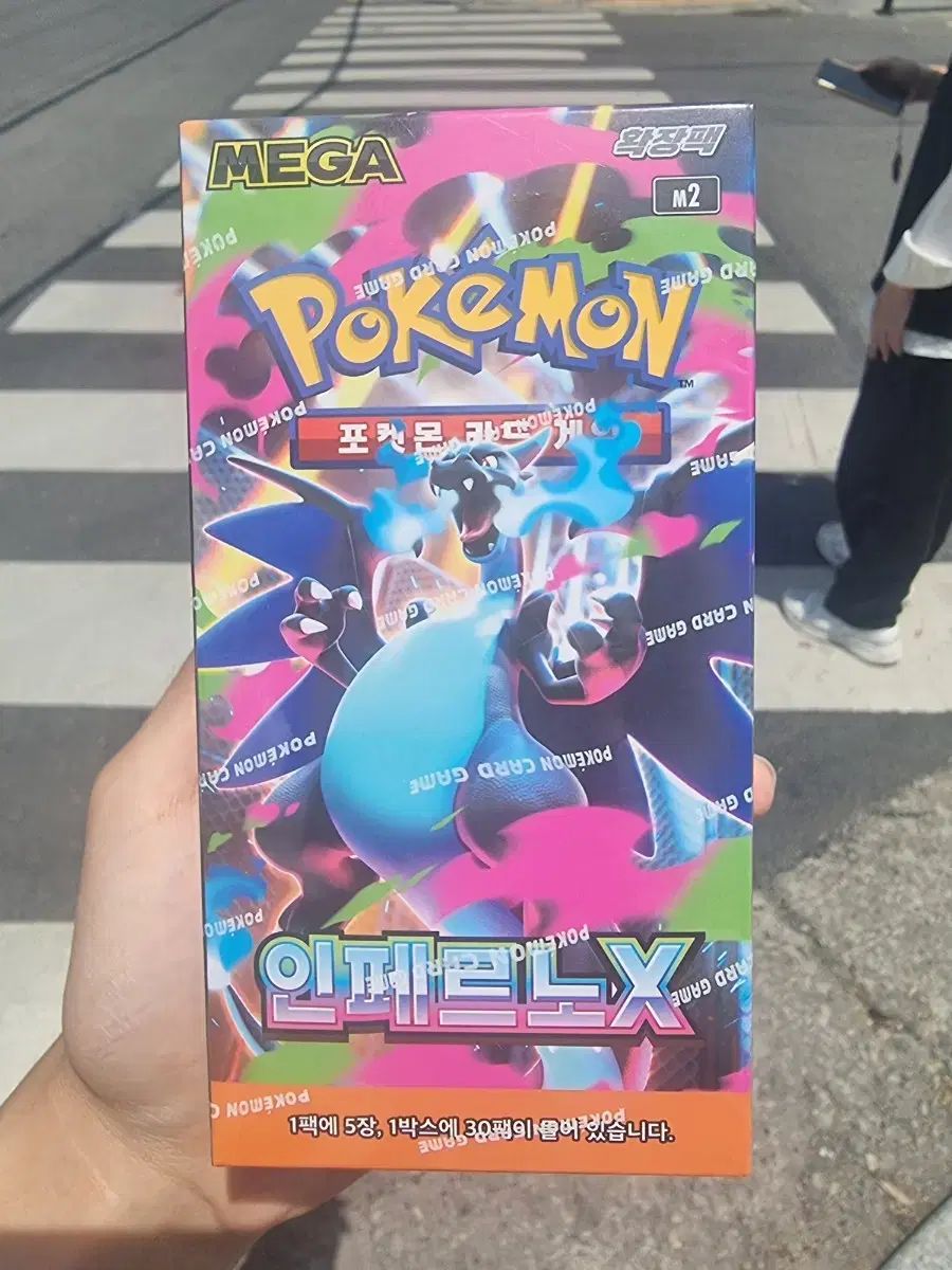 ポケットモンスター カード IN インフェルノ X 未開封