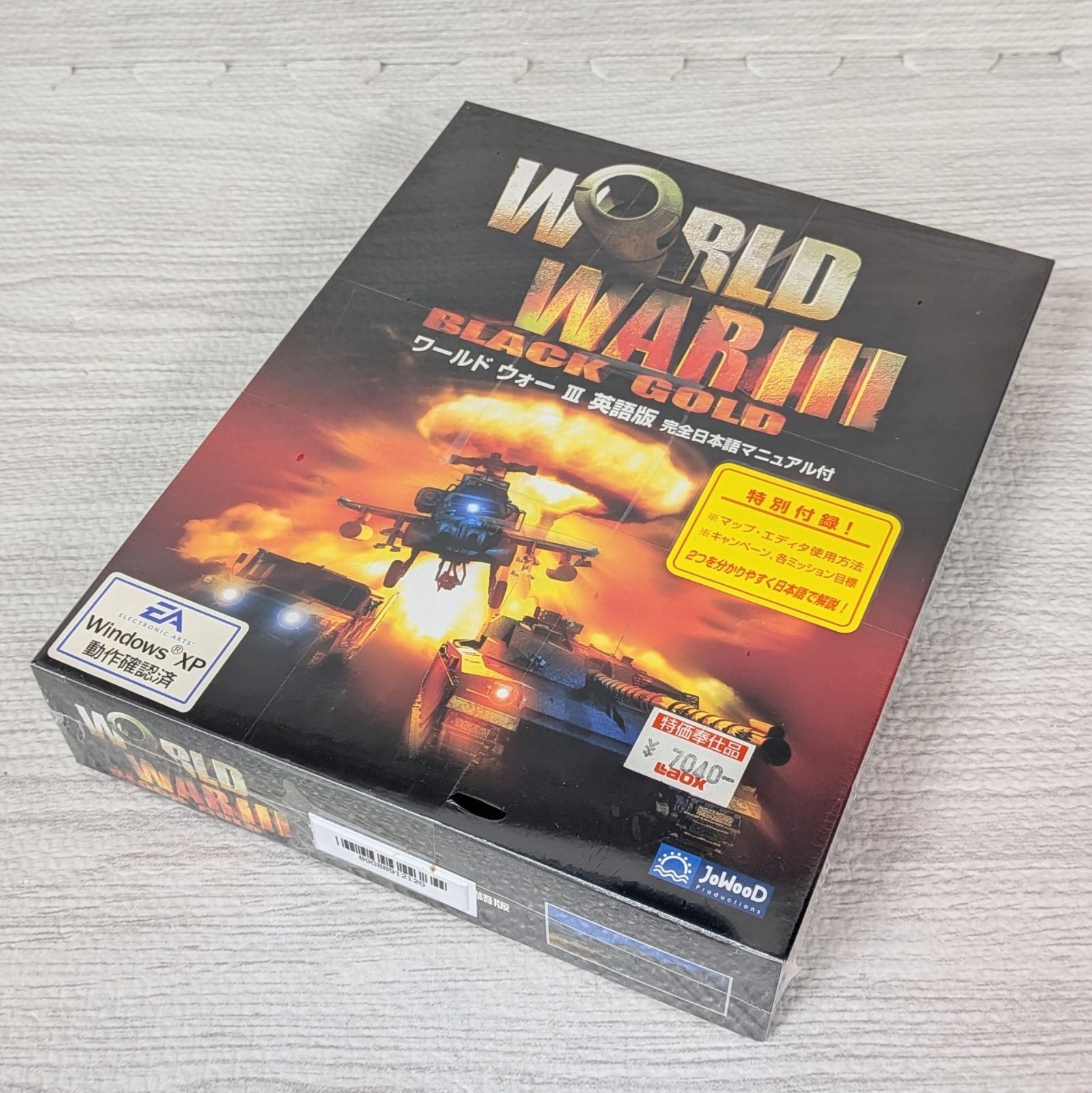 未開封品 WORLD WAR III BLACK GOLD Windows PC 英語版 完全日本語マニュアル付 ワールドウォー ブラックゴールド シュリンクあり 未使用