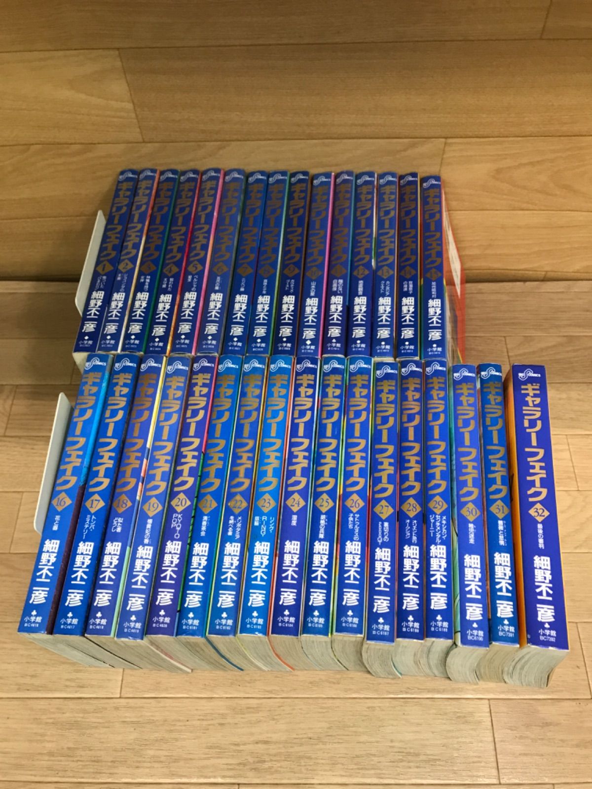 在庫全てのまとめ売り（2/2）18mm〜36mm　テプラ123 ☆ギャラリーフェイク 1~32巻 コミック全巻セット 細野不二彦《HV16E