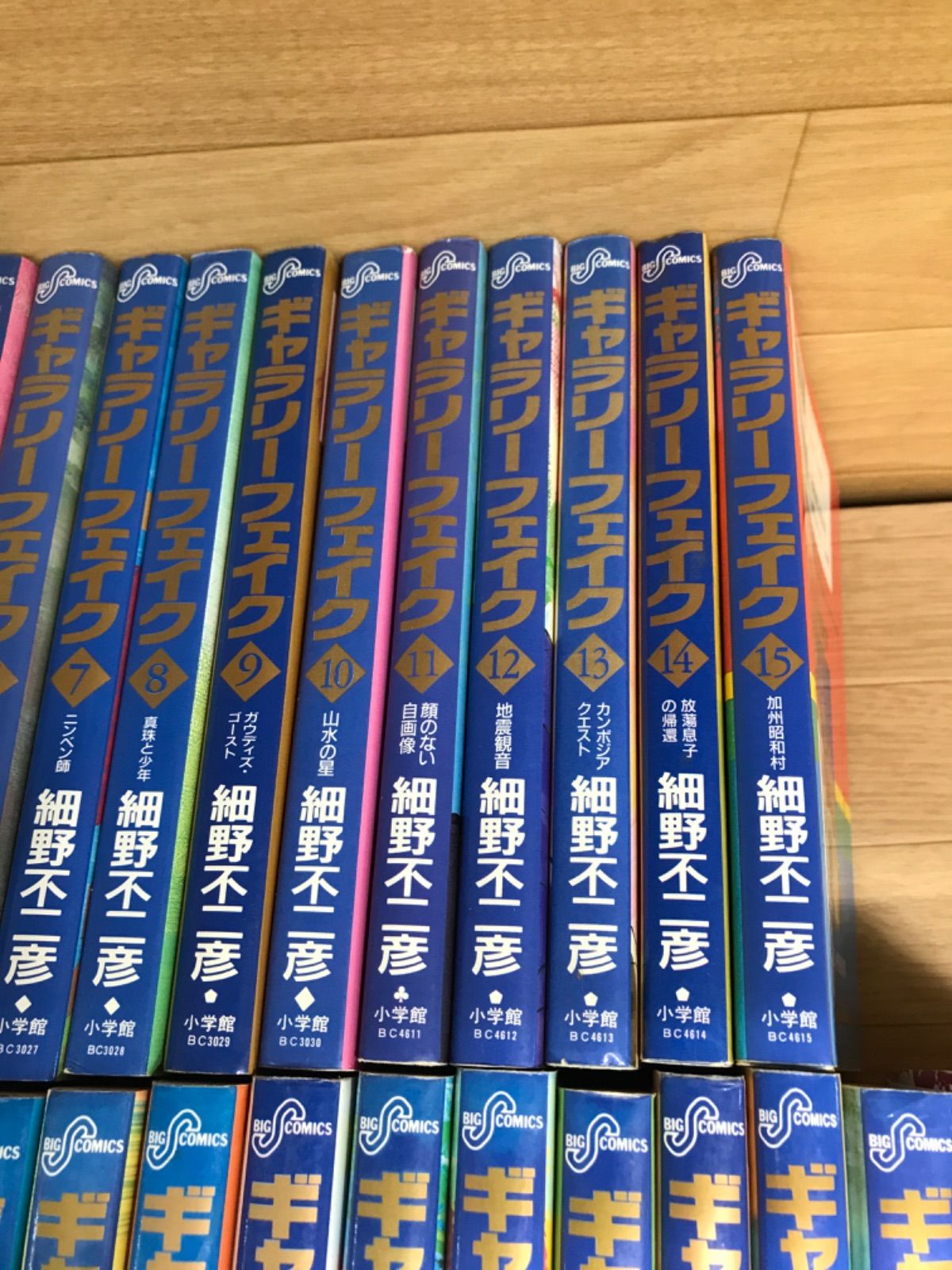 ☆ギャラリーフェイク 1~32巻 コミック全巻セット 細野不二彦《HV16E