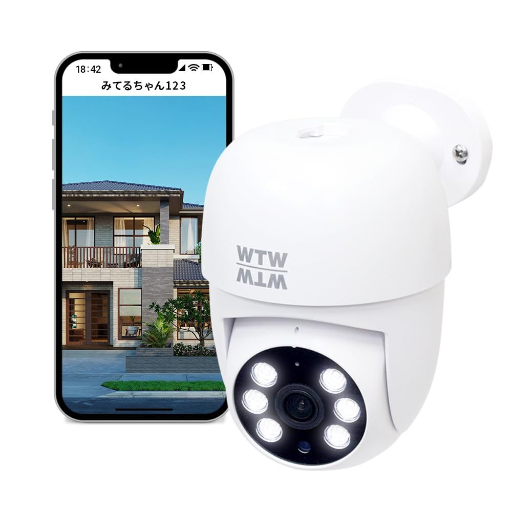 WTW塚本無線 防犯カメラ みてるちゃん123 Wi-Fi 屋外 屋内 見守りカメラ ペットカメラ ベビー ワイヤレス 400万画素 簡単設置 夜間撮影 防犯灯 赤外線 パンチルト SDカード スマホで監視 遠隔監視 防水防塵 双方向通話 2 46ace5ed