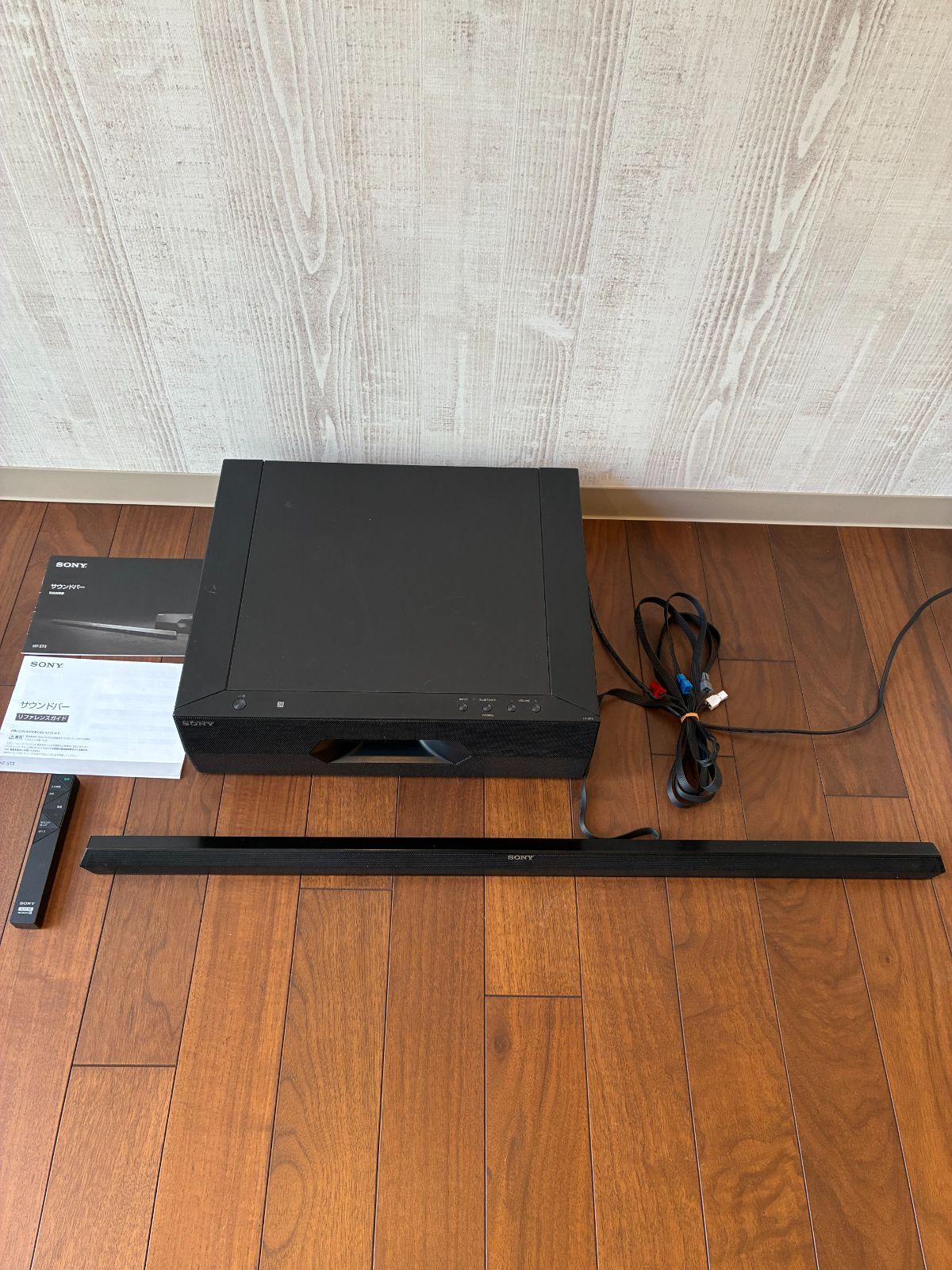 SONY ソニー サウンドバーシステム HT-ST3 アクティブサブウーファーSA-WST3 【11923】