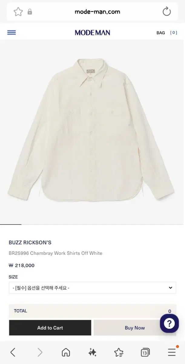 バズリクソンズ BR25996 シャンブレーシャツ Off White