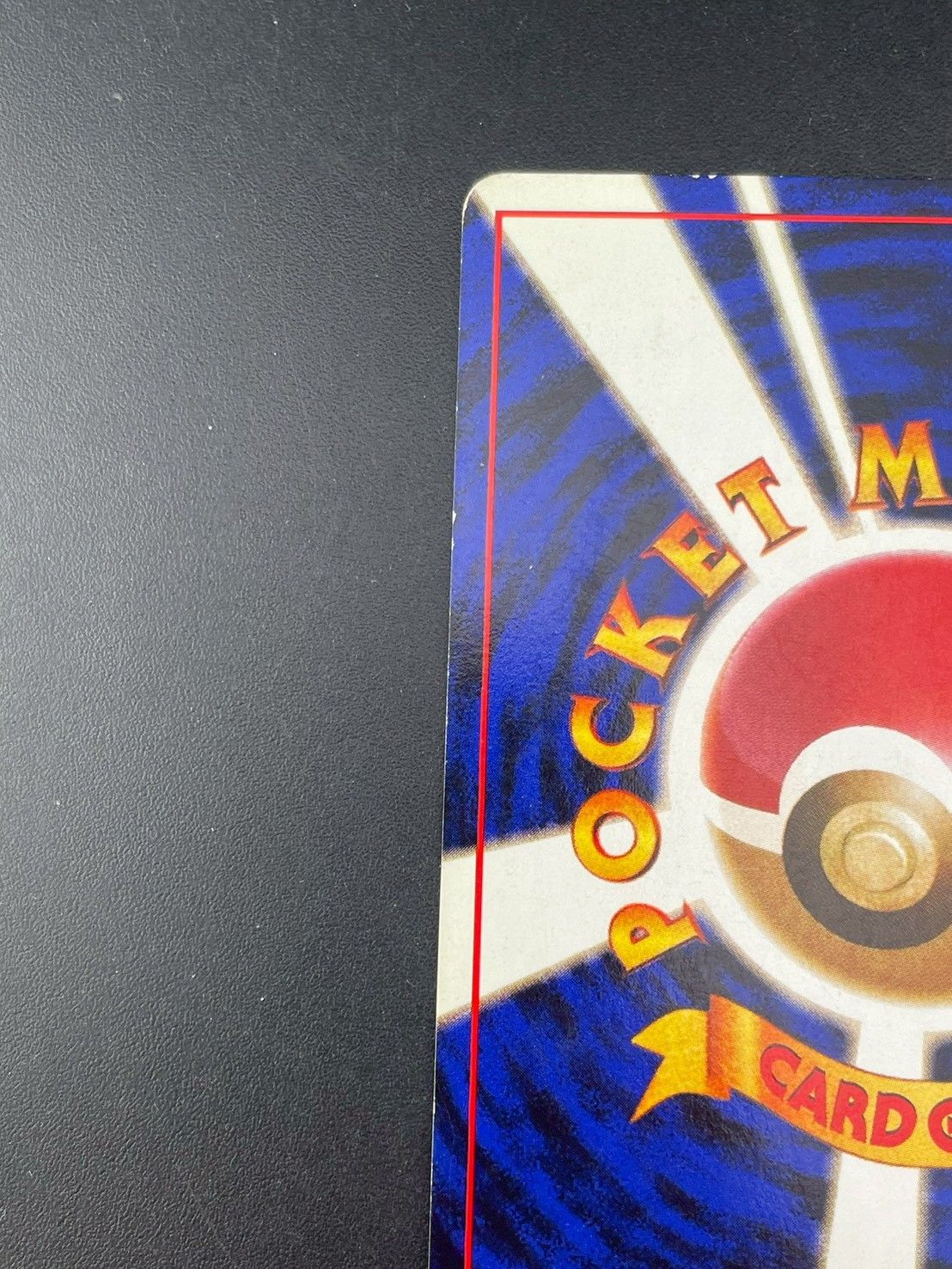 中古品】 ピカチュウ LV.14 No.025 ○ 拡張パック ポケモンジャングル