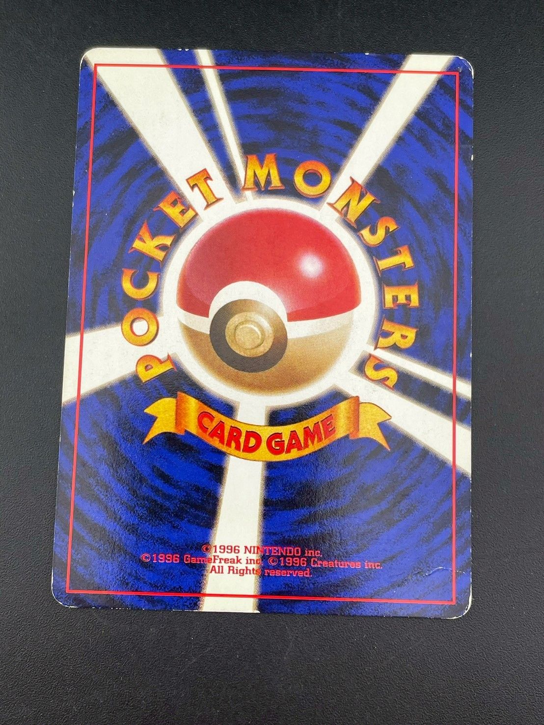中古品】 ピカチュウ LV.14 No.025 ○ 拡張パック ポケモンジャングル