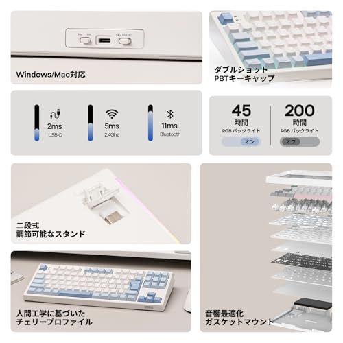 EPOMAKER TH87 JIS 日本語配列 TKL ワイヤレスゲーミングキーボード 2.4GHz/BT5.0/有線 テンキーレス ホットスワップ対応 10000mAh 無線 メカニカルキーボード 91キーリニアスイッチ RGBバックライト 1f4b6e03