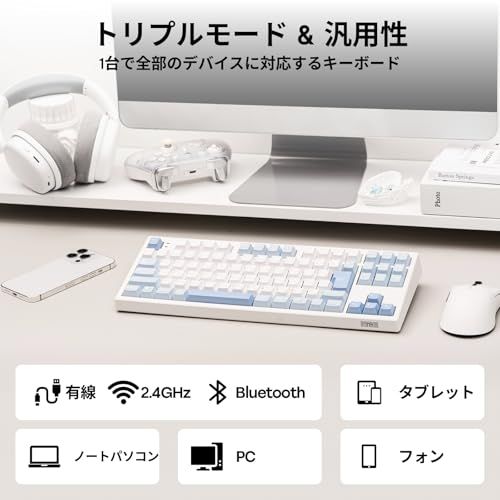 EPOMAKER TH87 JIS 日本語配列 TKL ワイヤレスゲーミングキーボード 2.4GHz/BT5.0/有線 テンキーレス ホットスワップ対応 10000mAh 無線 メカニカルキーボード 91キーリニアスイッチ RGBバックライト 1f4b6e03