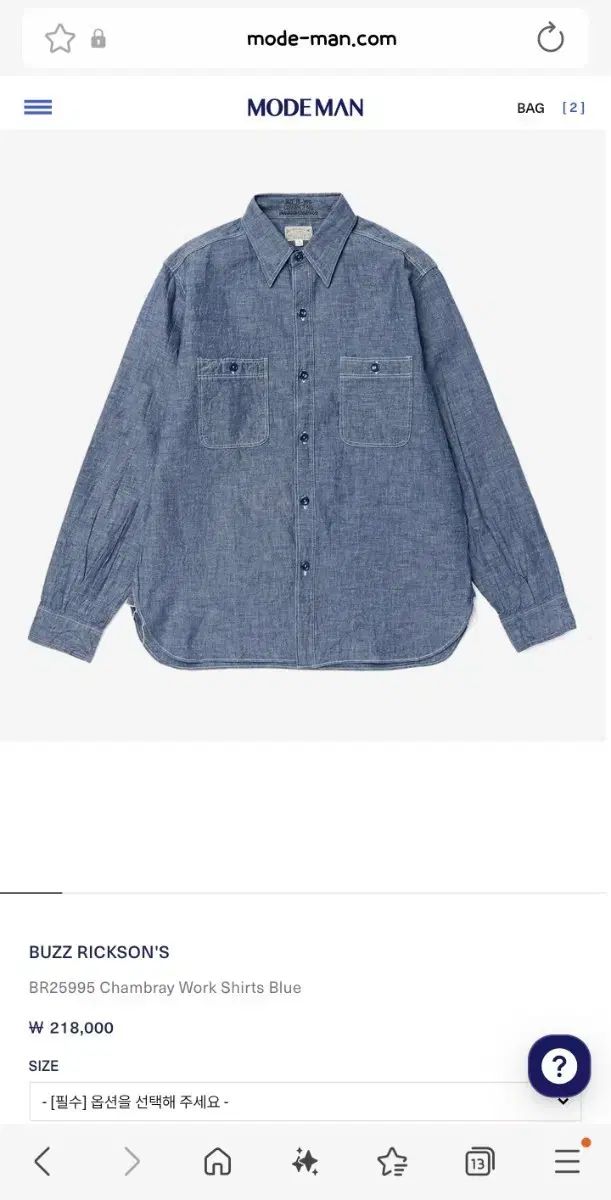 バズリクソンズ BR25995 サムブレイ シャツ Indigo