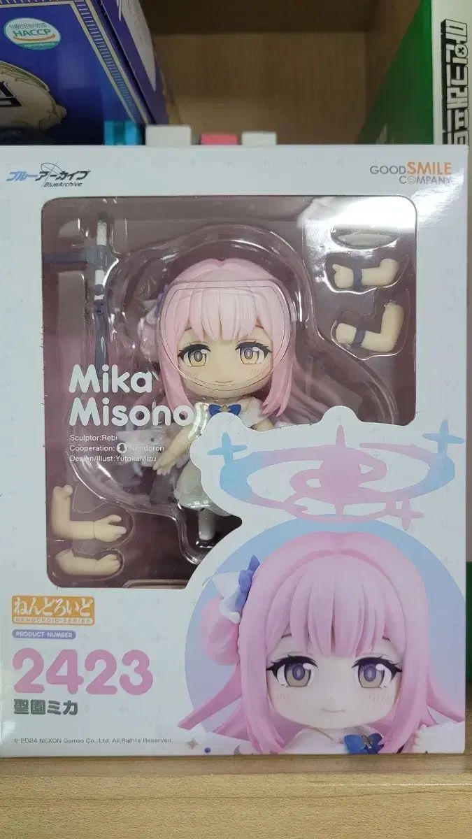 ミカ ねんどろいど ほぼ新品