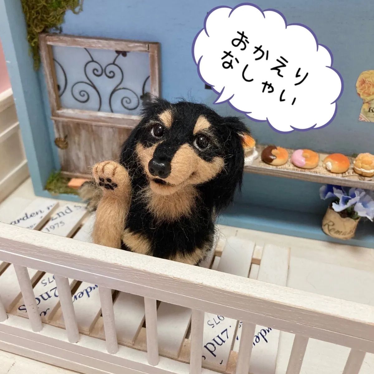羊毛フェルト ミニチュアダックス 羊毛フェルト犬 - メルカリ