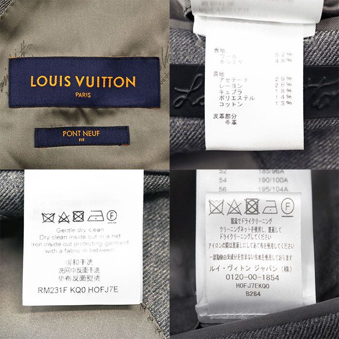 LOUIS VUITTON ルイ・ヴィトン ジャケット テーラード ウール/カシミヤ