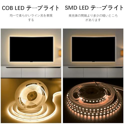 ledテープライト COB 高密度 高輝度 320LEDs/m アダプター・調光器付き 24V 10M カット可能 両面テープ設置 テープライト cob 電球色★m 5cb54b63
